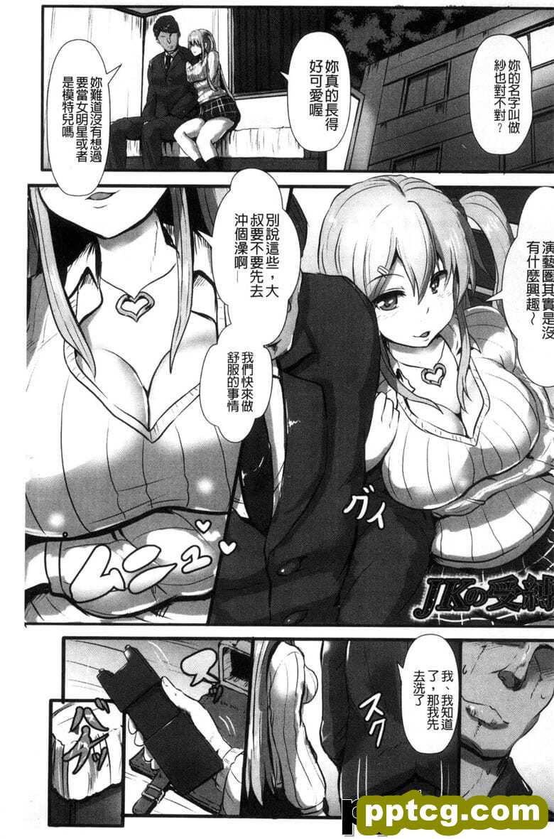 [くもえもん] I囚犯