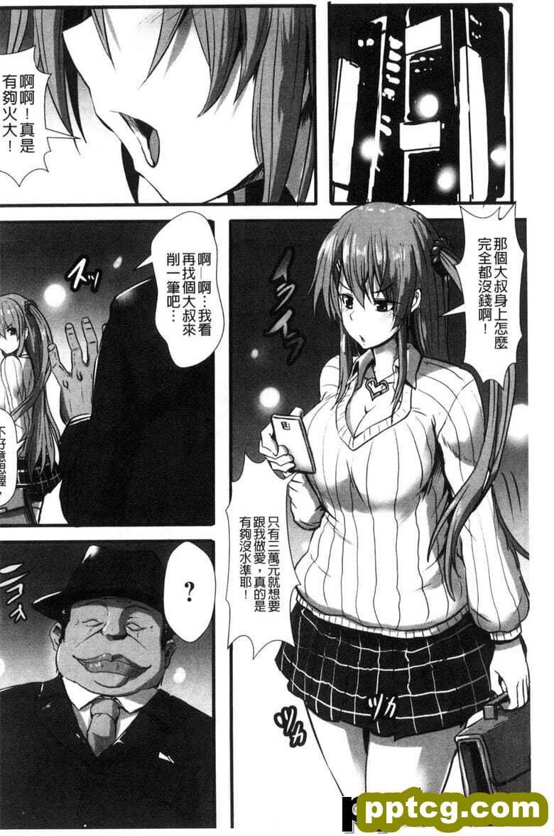 [くもえもん] I囚犯