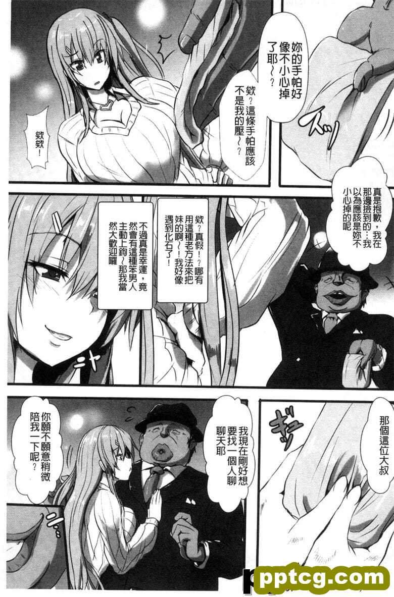 [くもえもん] I囚犯