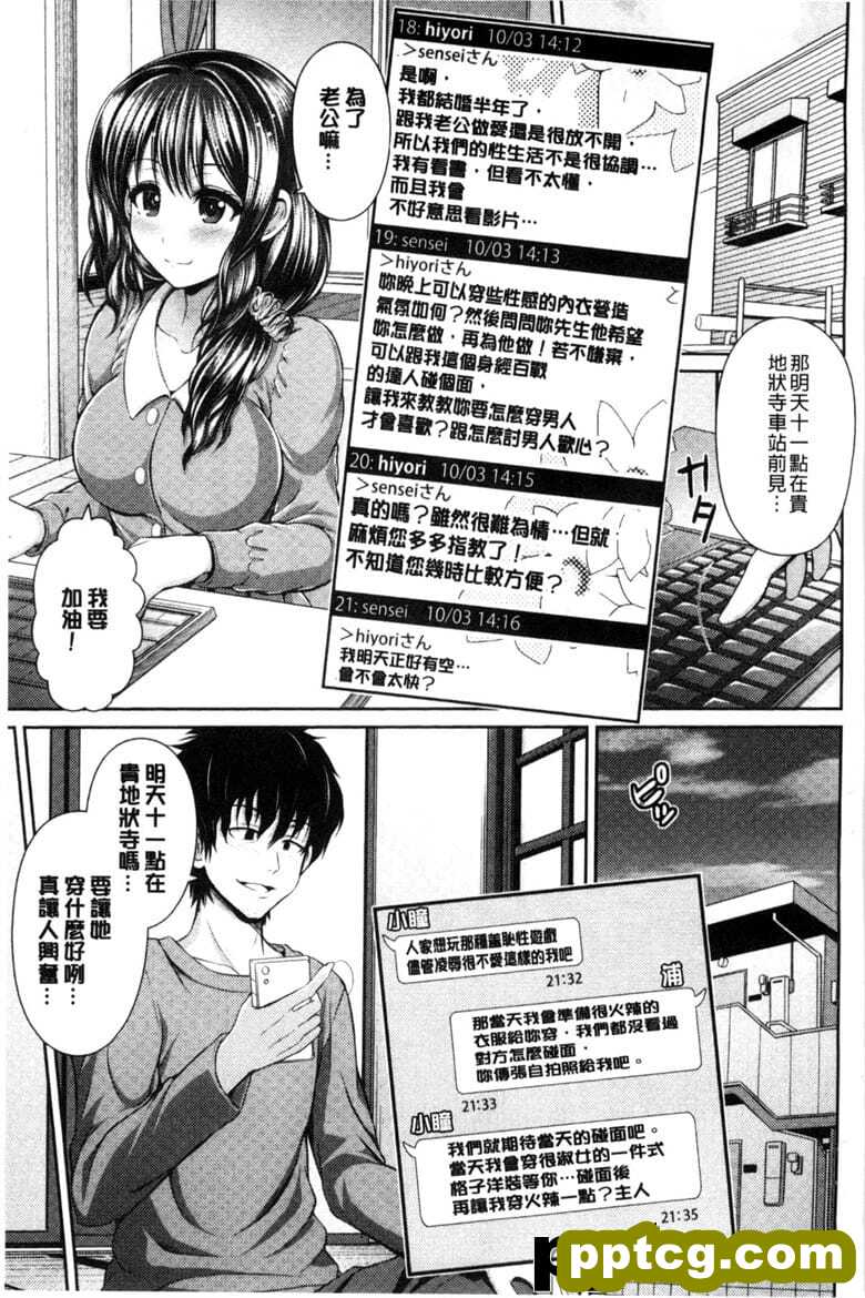 [こち] へんたい注意螅。