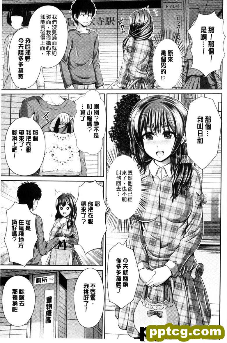 [こち] へんたい注意螅。