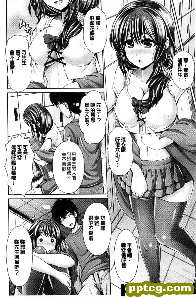 [こち] へんたい注意螅。