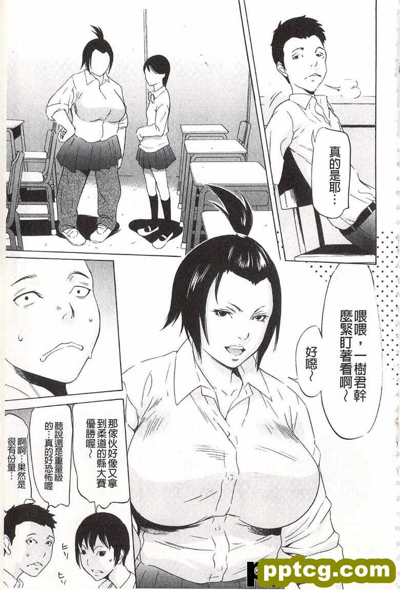 [さいこ] おにれんぼ