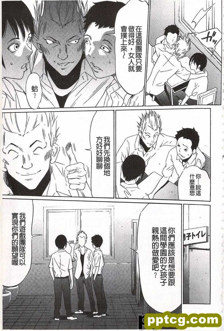 [さいこ] おにれんぼ