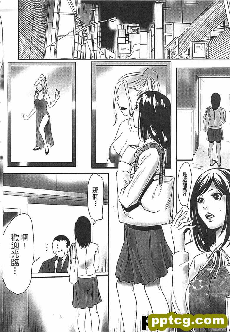 [さいこ] 半分玩具