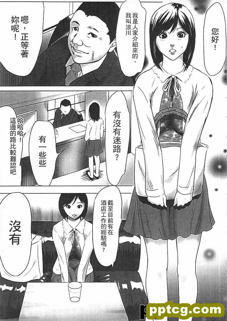 [さいこ] 半分玩具
