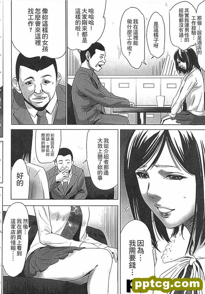 [さいこ] 半分玩具