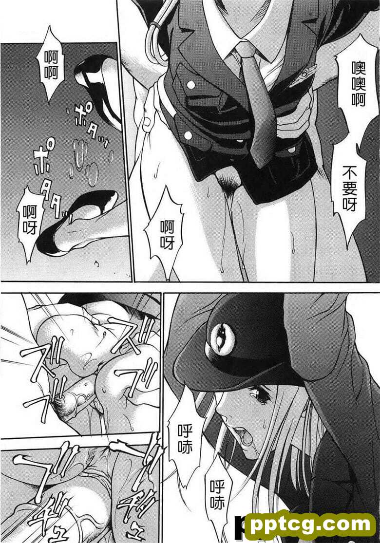 [さいこ] 穴犯し
