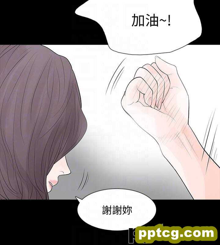 Revenge-(待修复)最终话-最后的婚礼-皮皮兔动漫