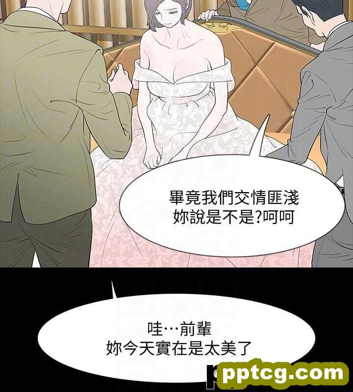 Revenge-(待修复)最终话-最后的婚礼