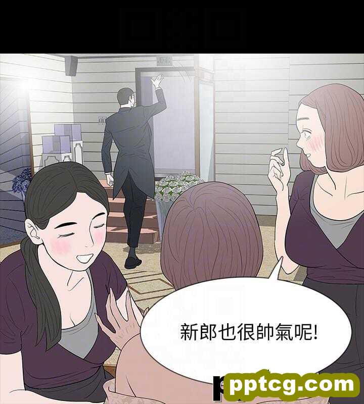 Revenge-(待修复)最终话-最后的婚礼