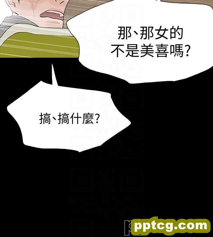 Revenge-(待修复)最终话-最后的婚礼