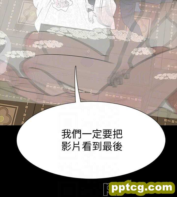 Revenge-(待修复)最终话-最后的婚礼