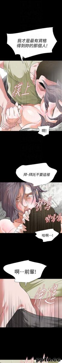Revenge-第23话-不断重播的恶梦