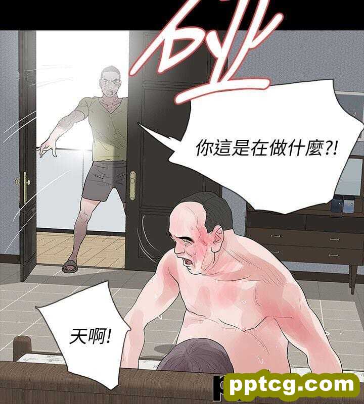 Revenge-第22话-让在熙喘不过气的男人们