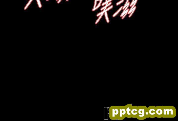 Revenge-第20话-未婚夫睡着之后