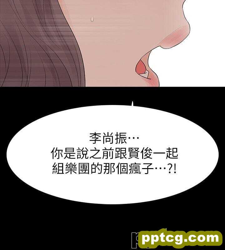 Revenge-第20话-未婚夫睡着之后