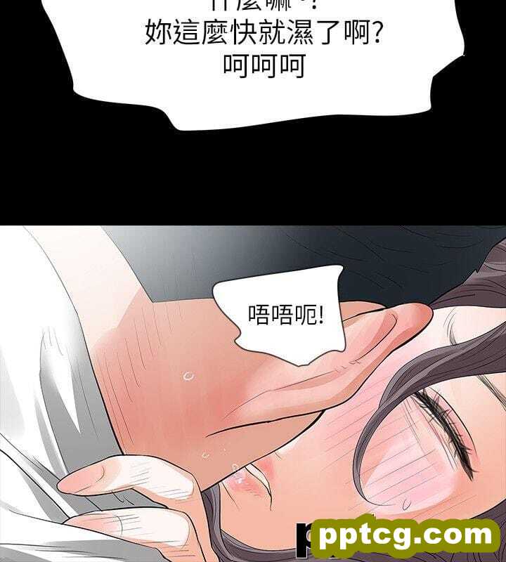 Revenge-第19话-我现在就要吃了妳!