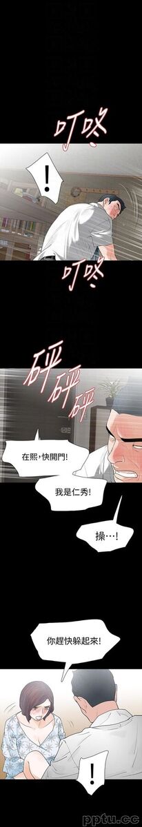 Revenge-第19话-我现在就要吃了妳!
