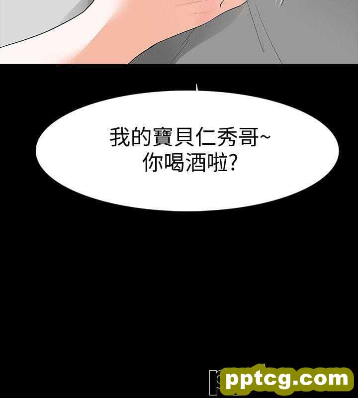 Revenge-第19话-我现在就要吃了妳!