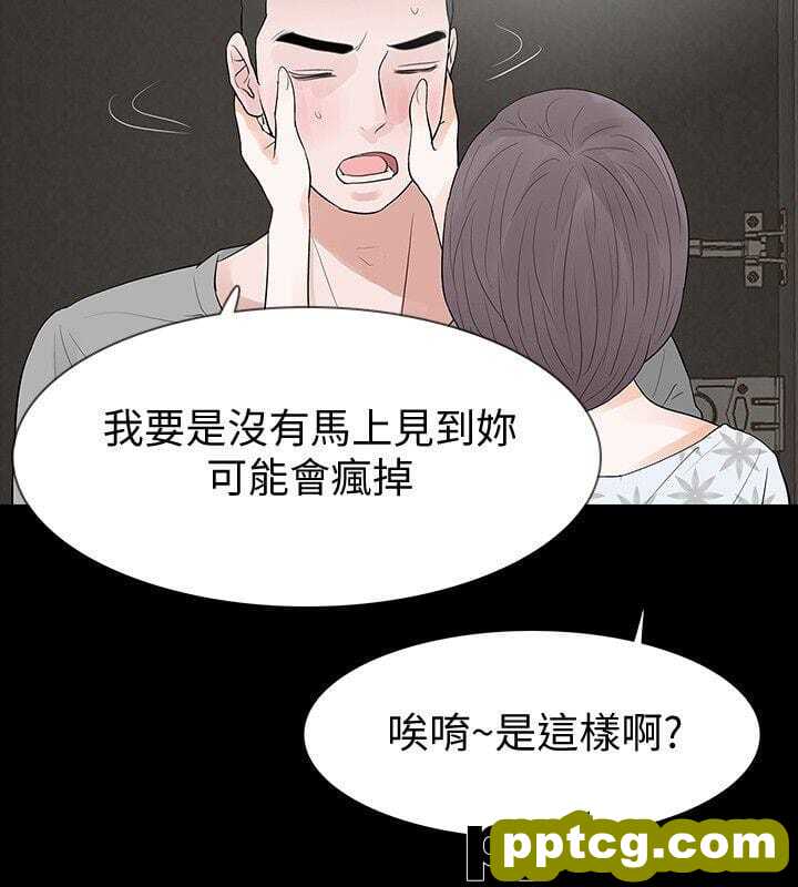 Revenge-第19话-我现在就要吃了妳!