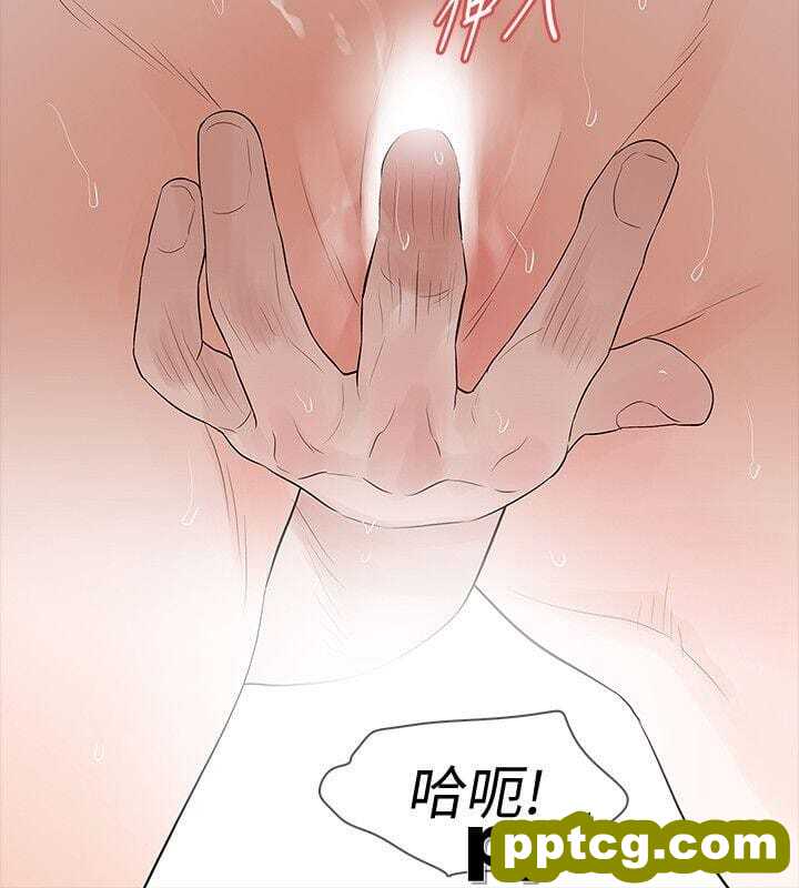 Revenge-第19话-我现在就要吃了妳!