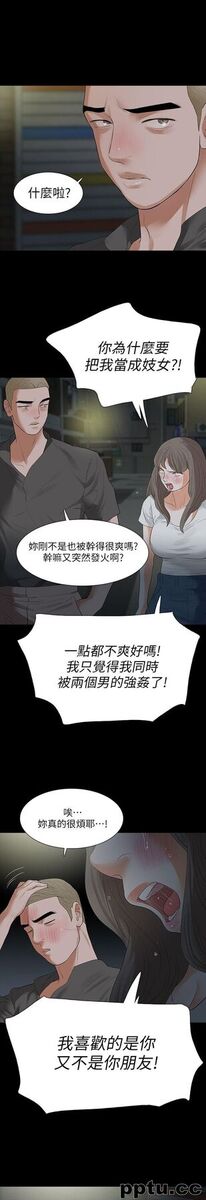 Revenge-第18话-可怕的不速之客