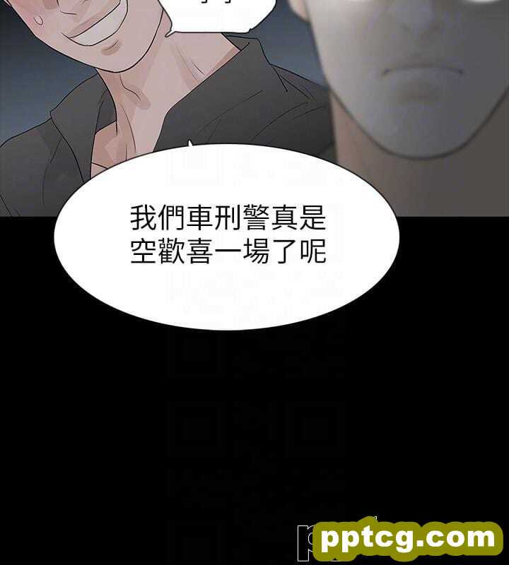 Revenge-第18话-可怕的不速之客
