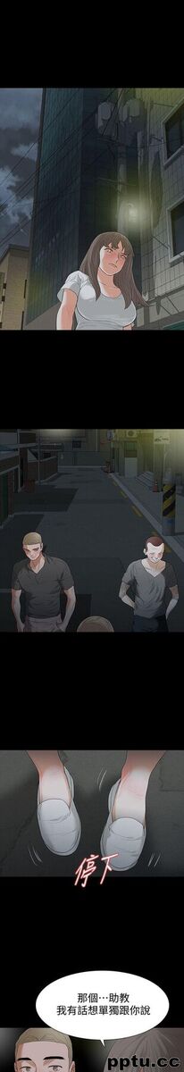 Revenge-第18话-可怕的不速之客