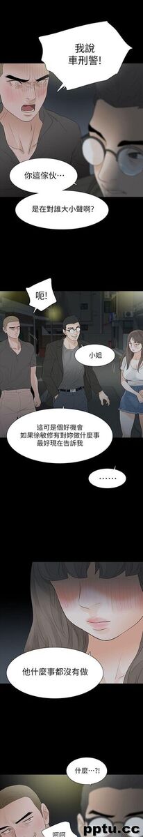 Revenge-第18话-可怕的不速之客