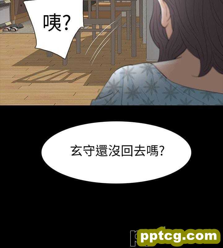 Revenge-第18话-可怕的不速之客