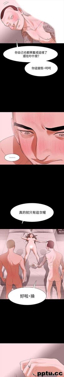 Revenge-第17话-好东西要和好朋友分享