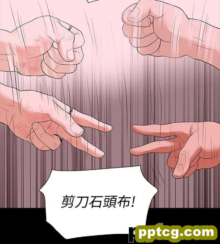Revenge-第17话-好东西要和好朋友分享