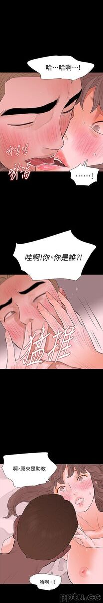 Revenge-第17话-好东西要和好朋友分享