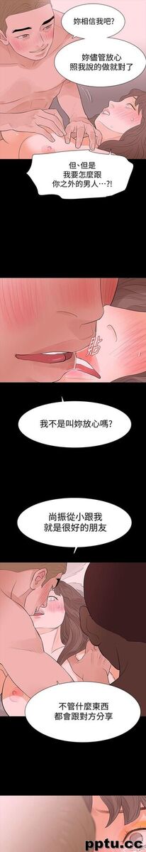 Revenge-第17话-好东西要和好朋友分享