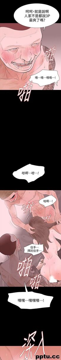 Revenge-第17话-好东西要和好朋友分享