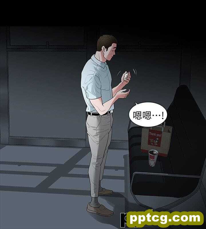 Revenge-第16话-妳醒醒啊，前辈!