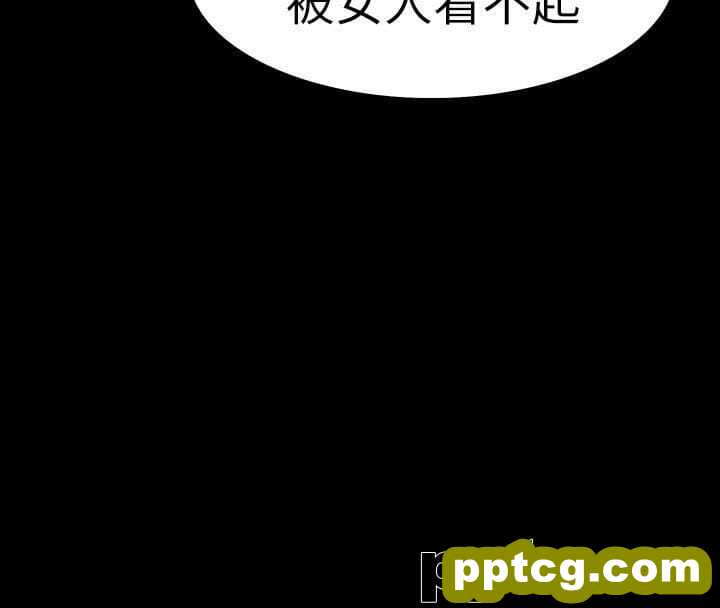 Revenge-第15话-被别人看到怎么办?