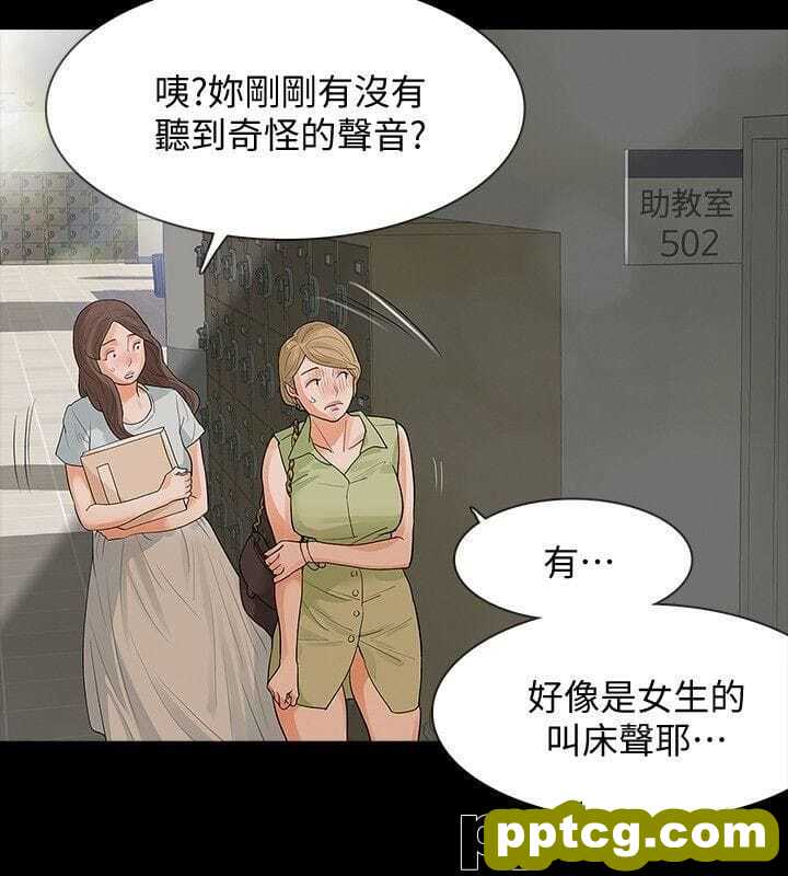 Revenge-第14话-我想要在这里抱抱妳