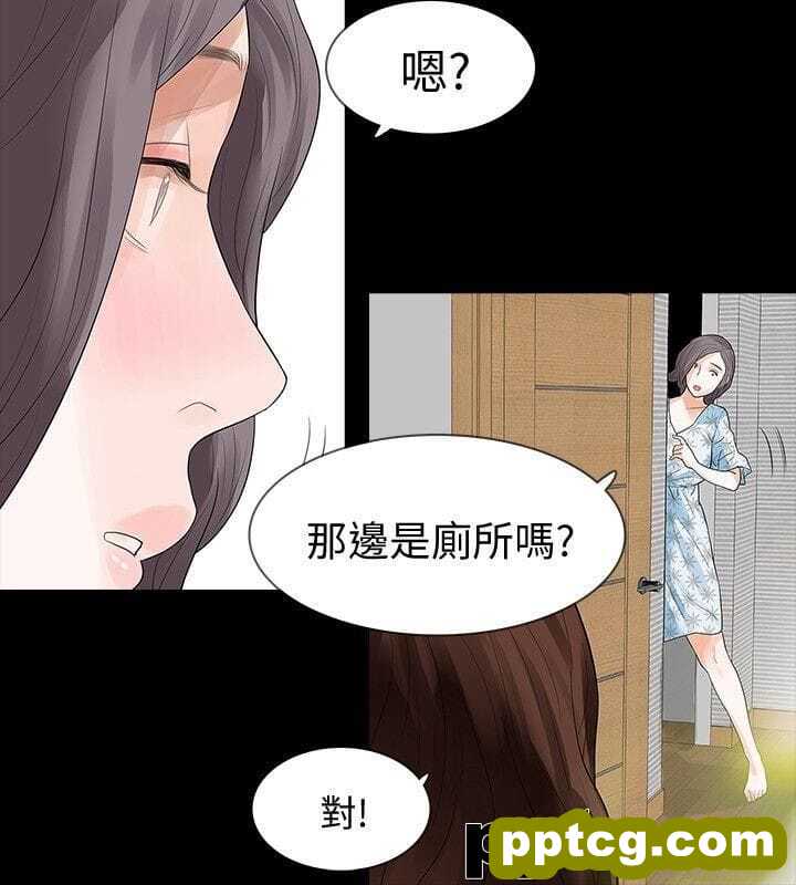 Revenge-第14话-我想要在这里抱抱妳