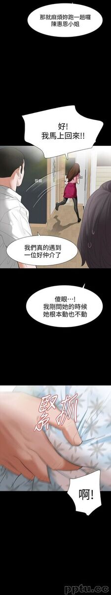 Revenge-第14话-我想要在这里抱抱妳