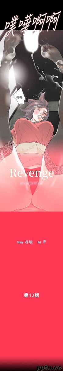 Revenge-第12话-看着尹主任的另一双眼睛