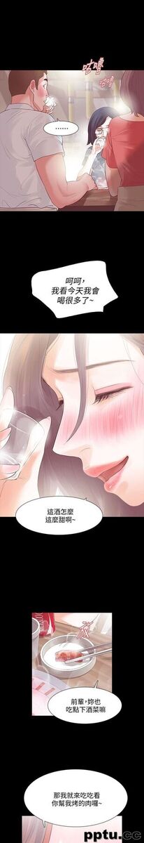 Revenge-第12话-看着尹主任的另一双眼睛