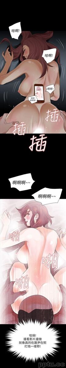 Revenge-第11话-很会摇的尹主任-皮皮兔动漫