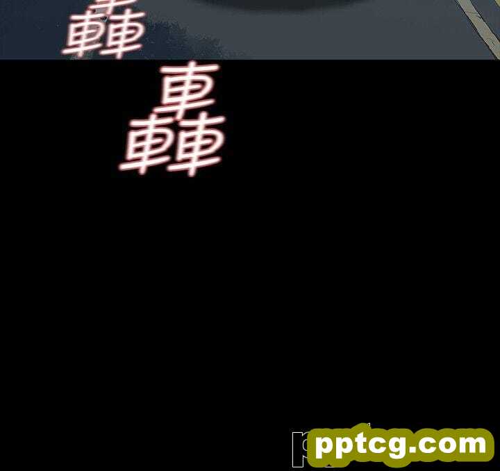 Revenge-第11话-很会摇的尹主任