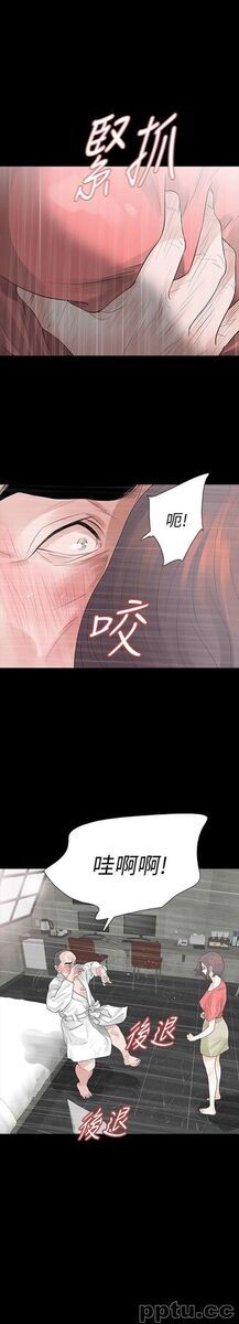 Revenge-第11话-很会摇的尹主任