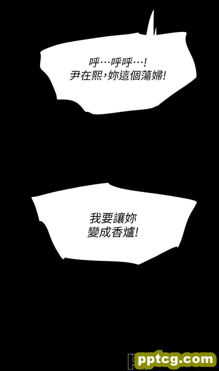 Revenge-第10话-最佳A片