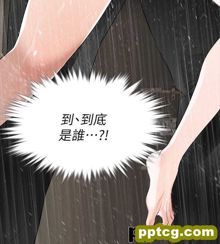 Revenge-第9话-蒙面男子的真面目