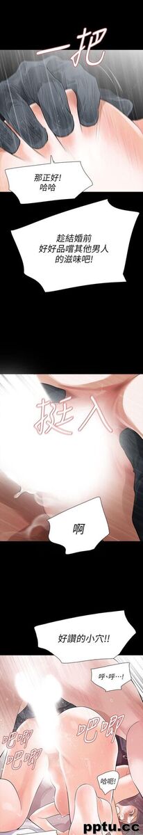 Revenge-第9话-蒙面男子的真面目