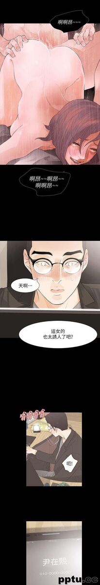 Revenge-第8话-新的嫌疑人2